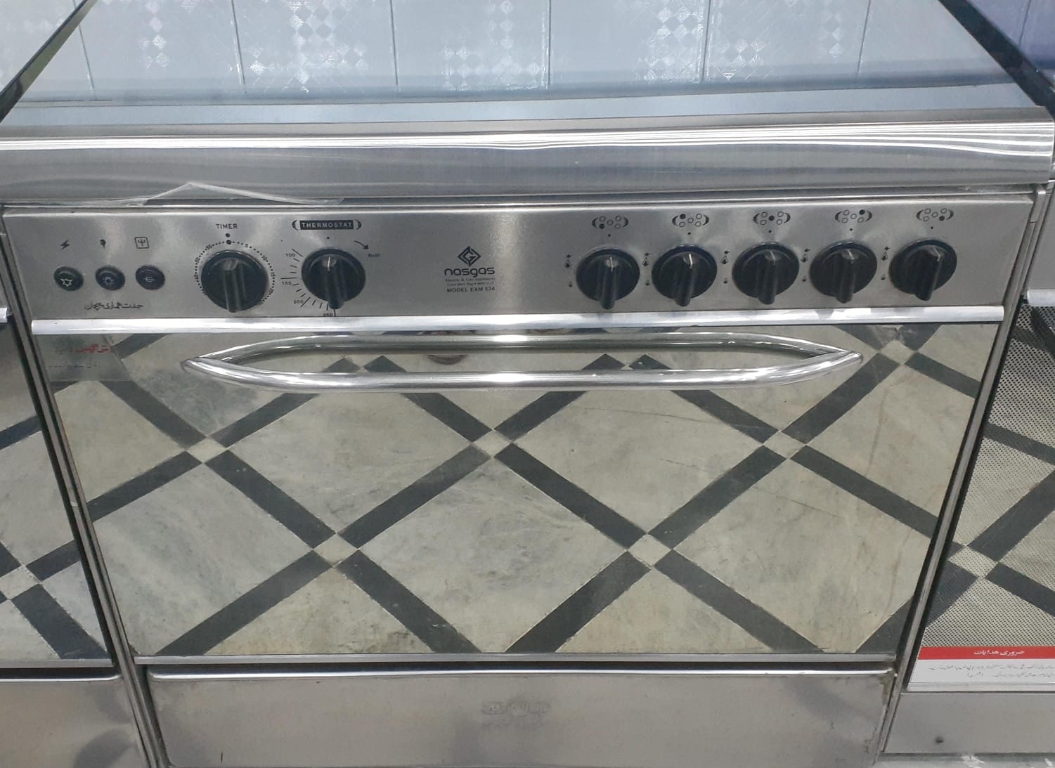 Nasgas EXM-534 SS (7 Series) Cooking Range